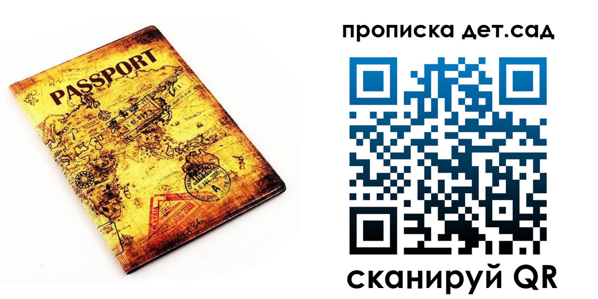 временная регистрация госуслуги в Кохме