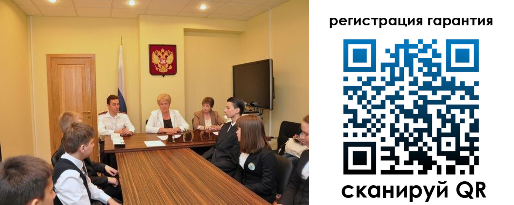 временная регистрация собственник в Кохме