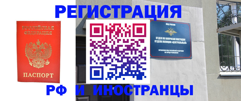 регистрация для дет. сада в Кохме